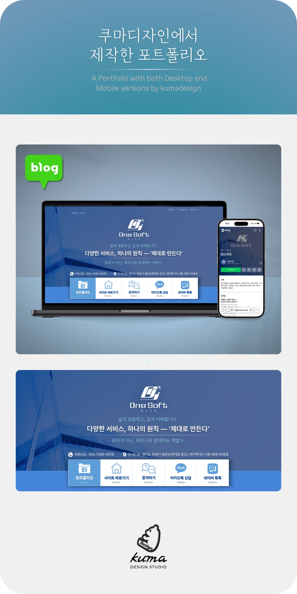 디자인 포트폴리오