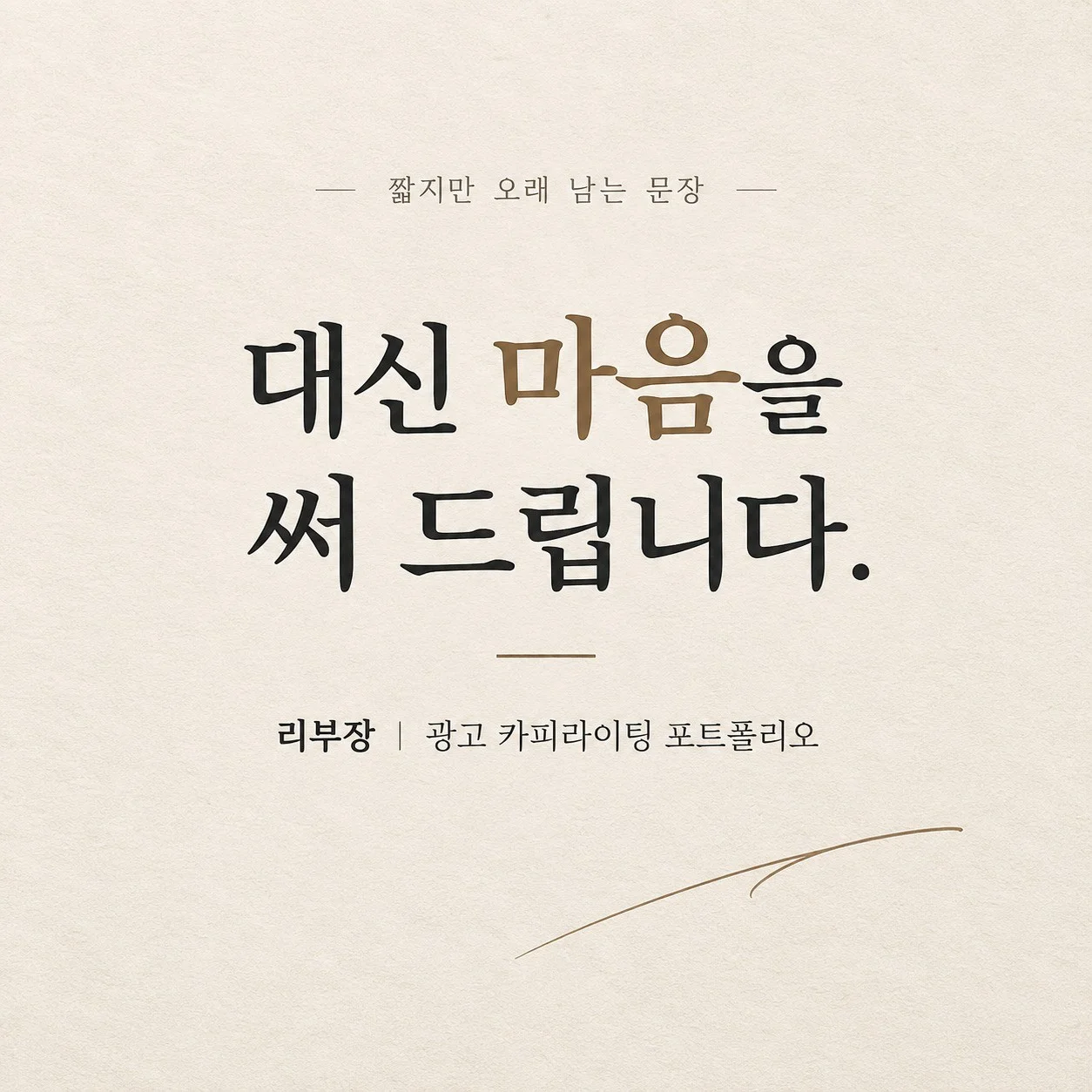 포트폴리오 메인이미지