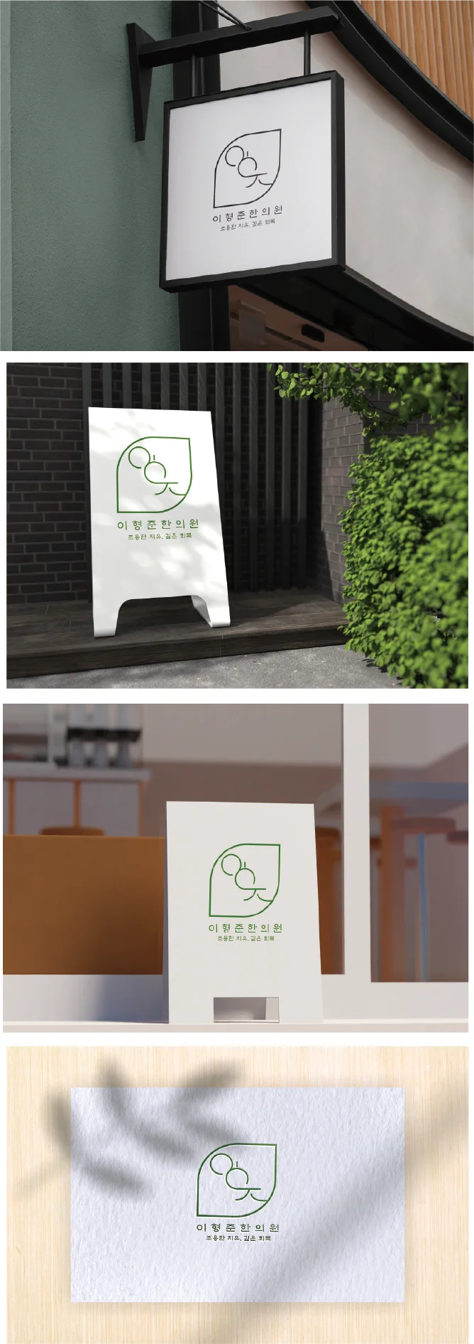 디자인 포트폴리오