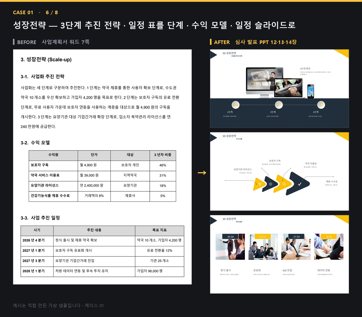 디자인 포트폴리오