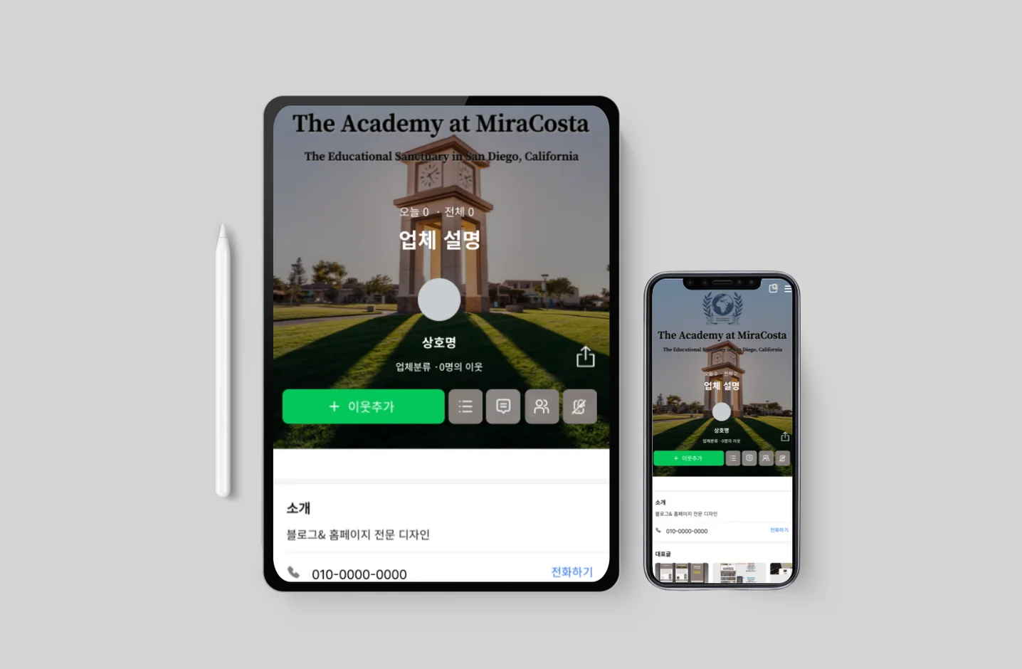 디자인 포트폴리오