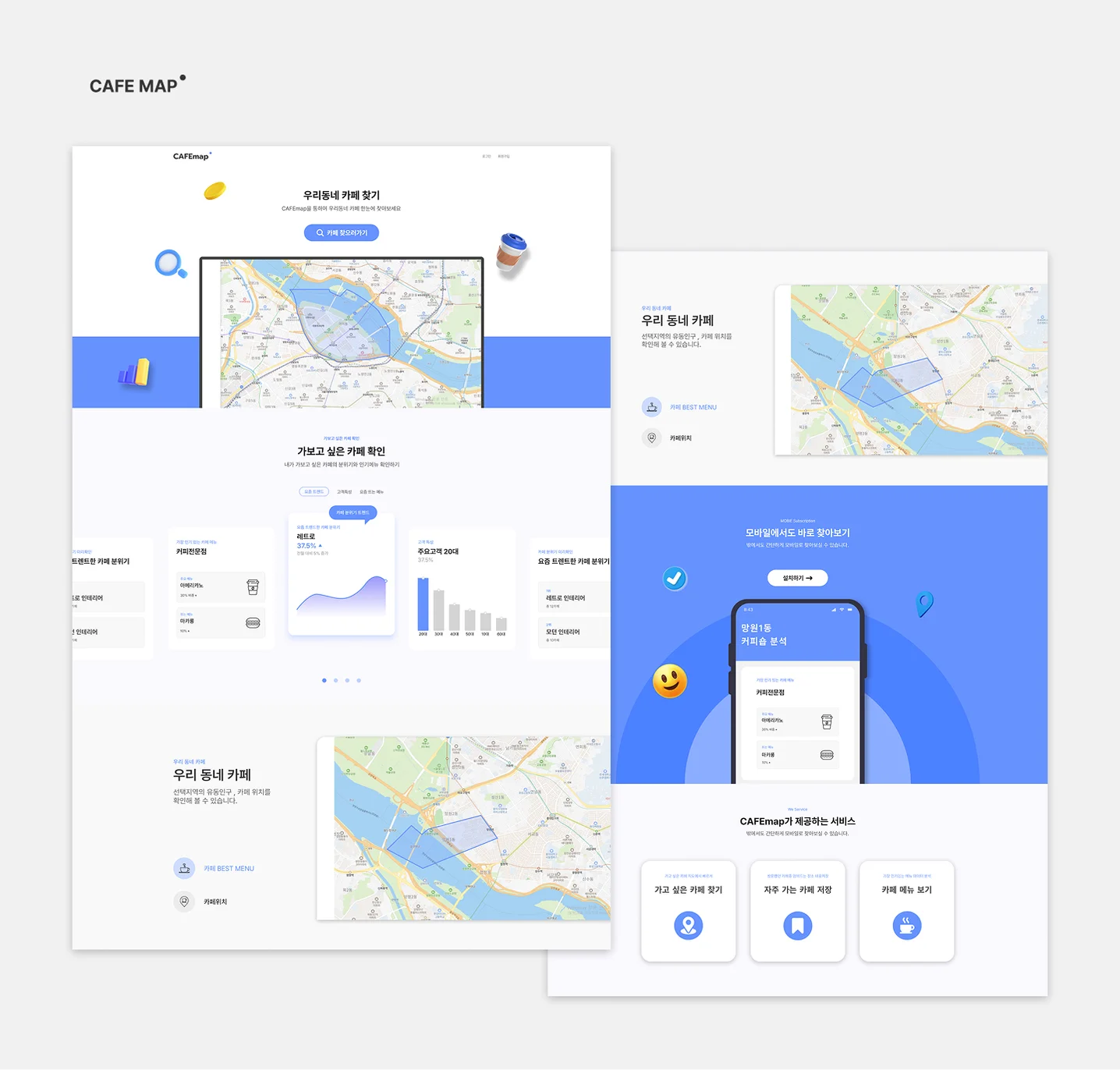 디자인 포트폴리오
