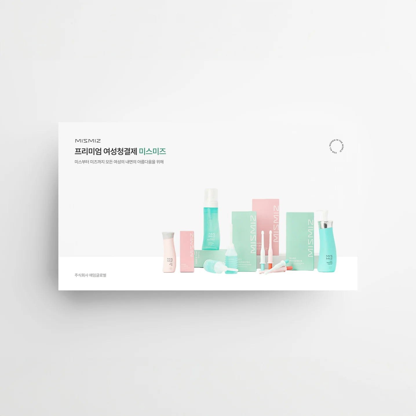 포트폴리오 메인이미지