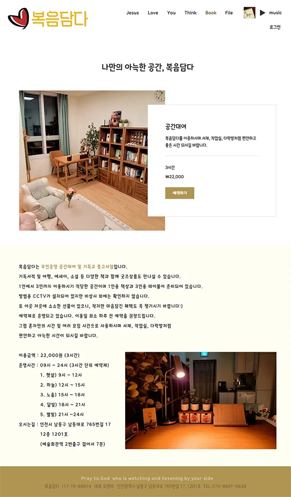 디자인 포트폴리오