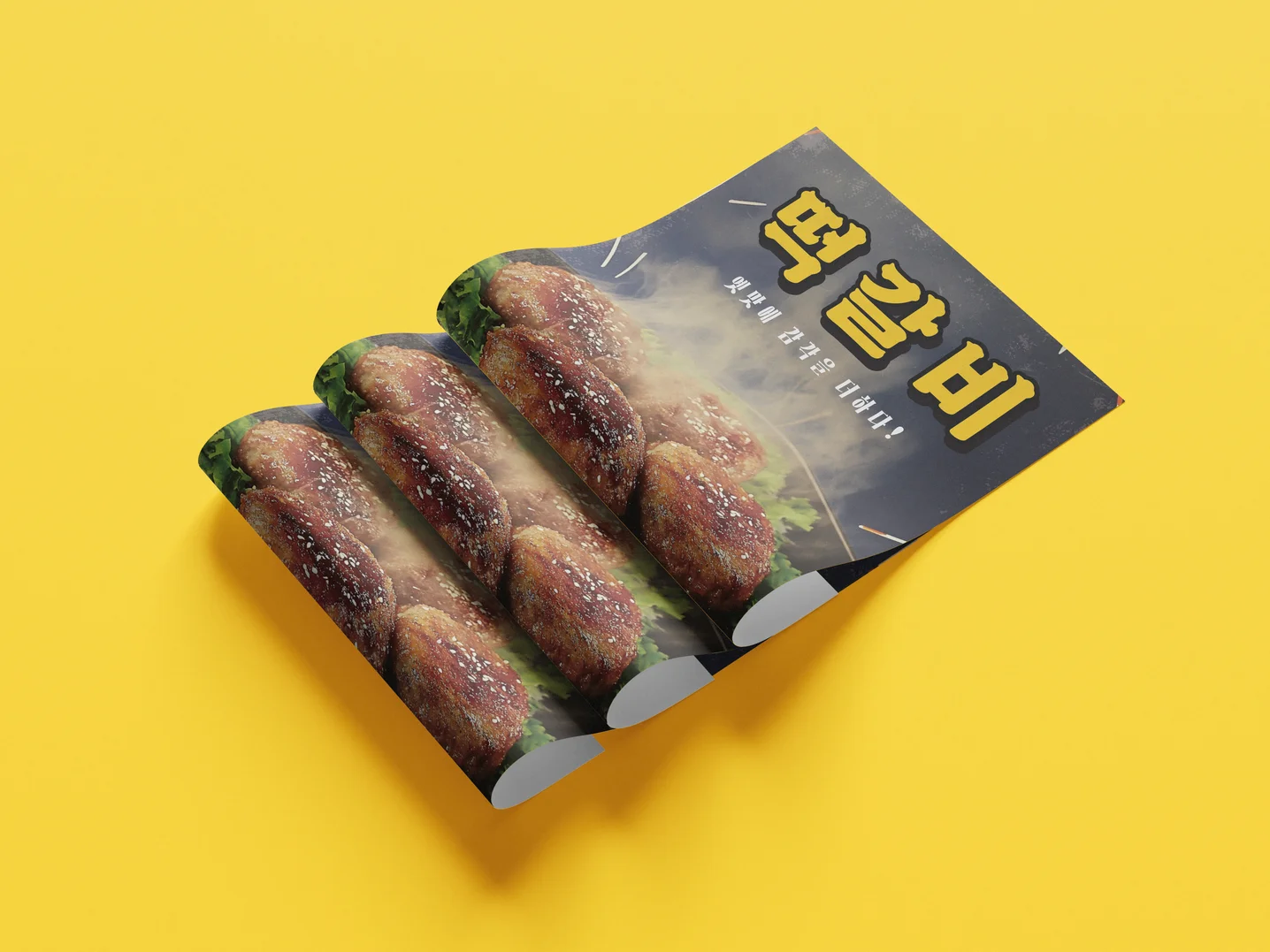 디자인 포트폴리오