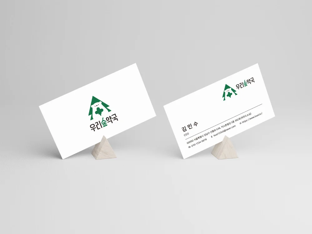 디자인 포트폴리오