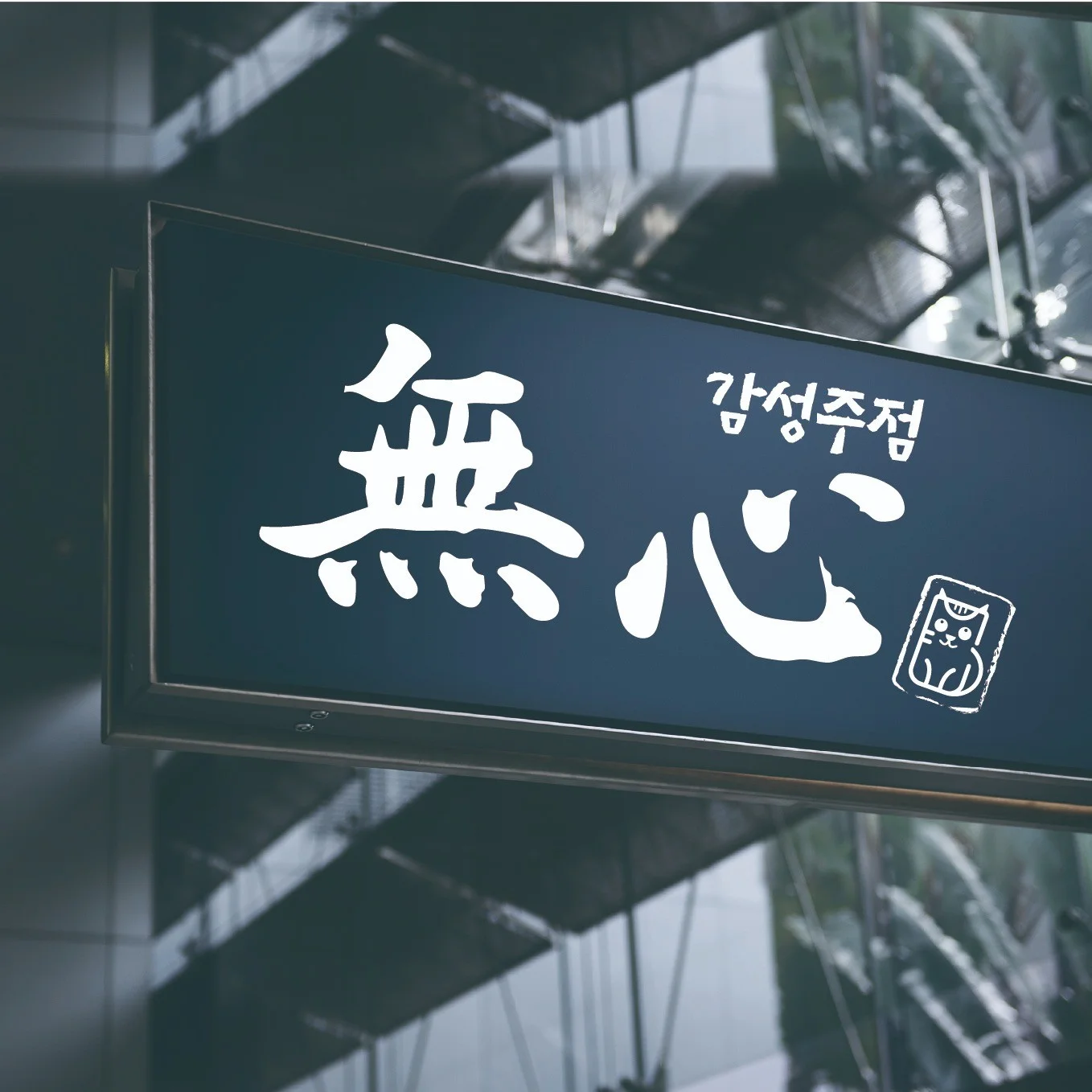 포트폴리오 메인이미지