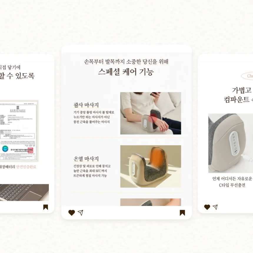 디자인 포트폴리오