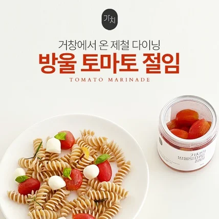 포트폴리오-상세페이지 제작 [식품]