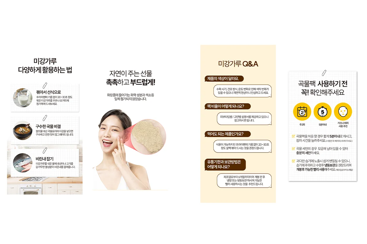 디자인 포트폴리오