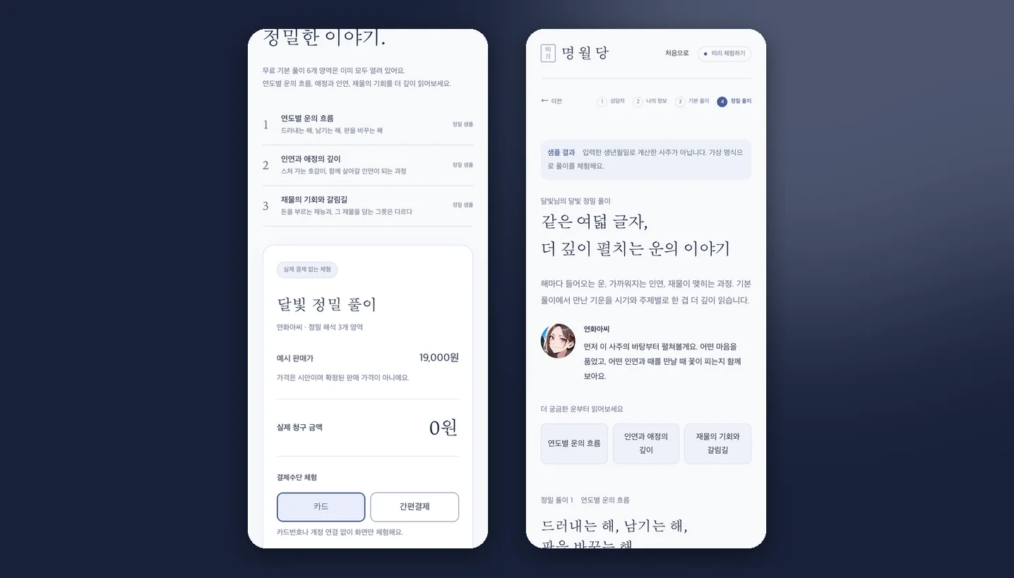디자인 포트폴리오