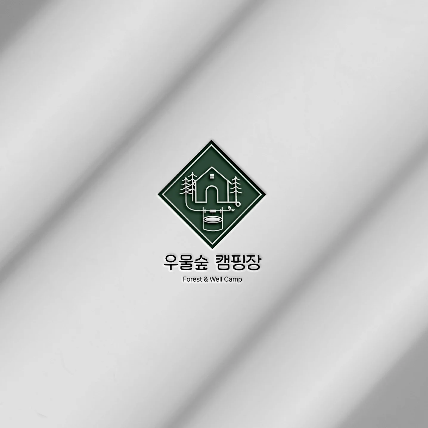 포트폴리오 메인이미지