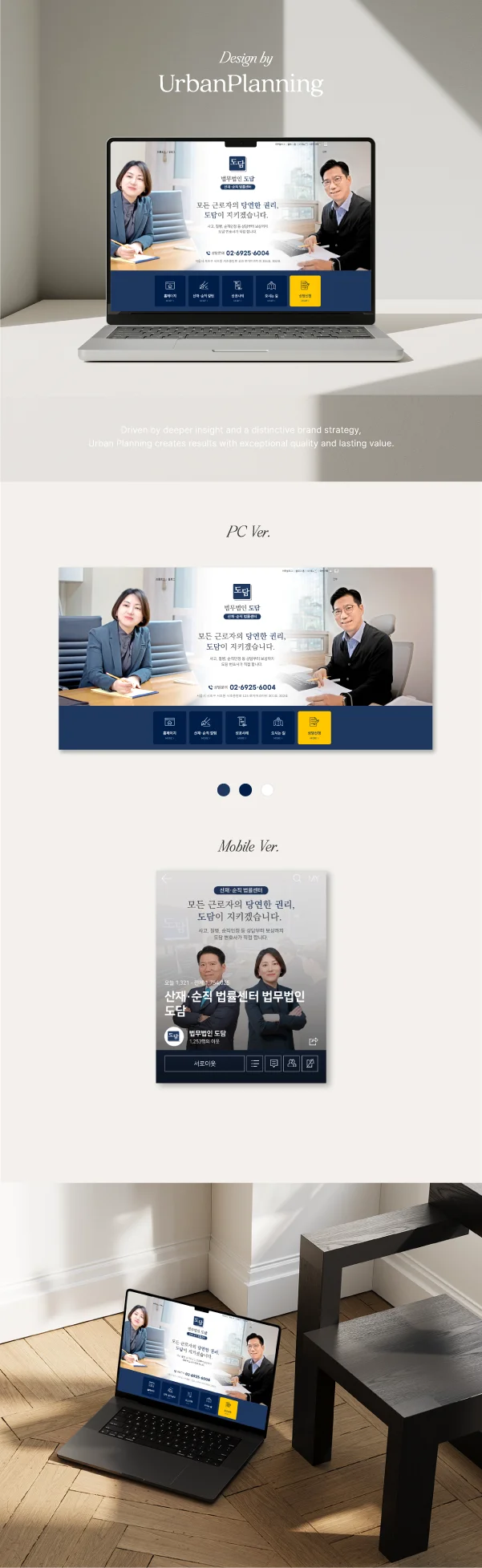 디자인 포트폴리오