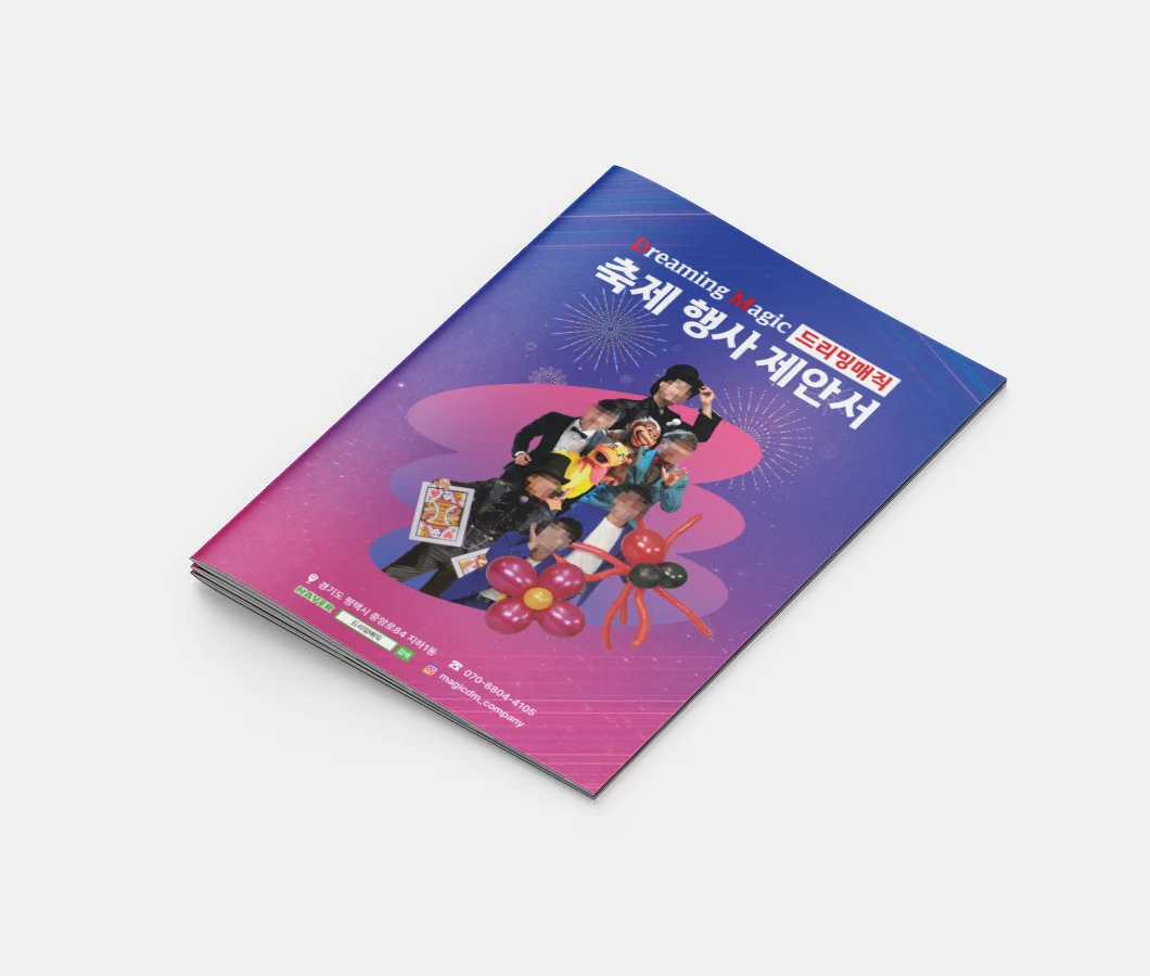 디자인 포트폴리오