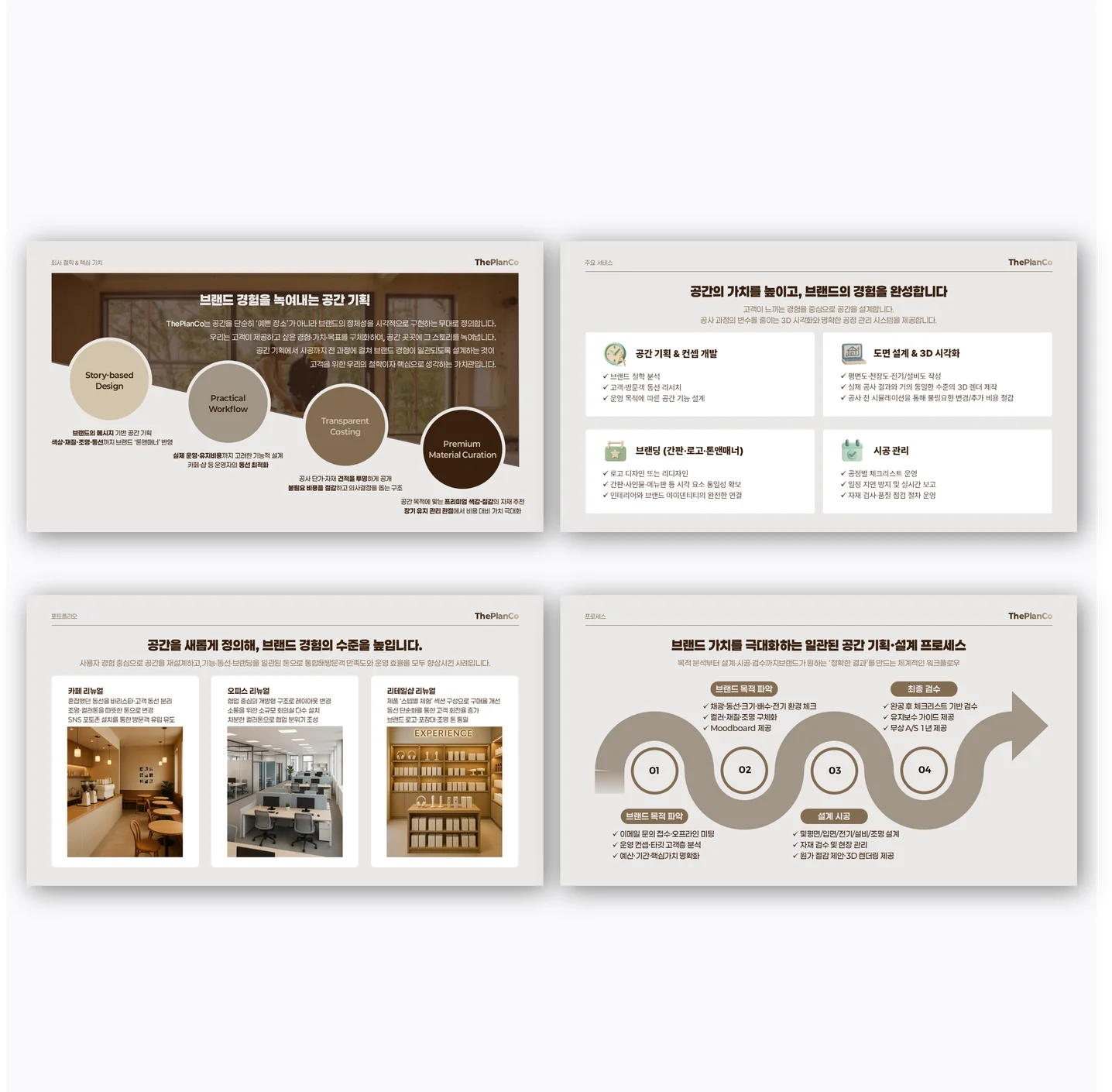 디자인 포트폴리오