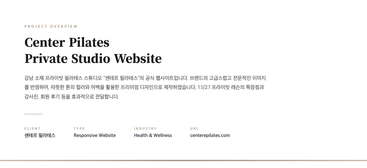 디자인 포트폴리오