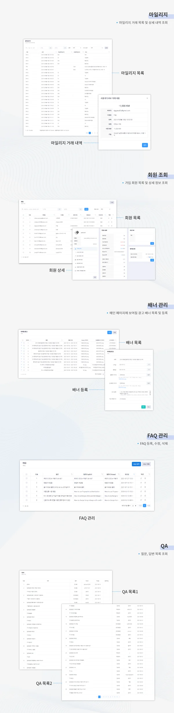 신용카드 마일리지 기반 상품 구매 모바일 앱, 앱 포트폴리오 - 크몽