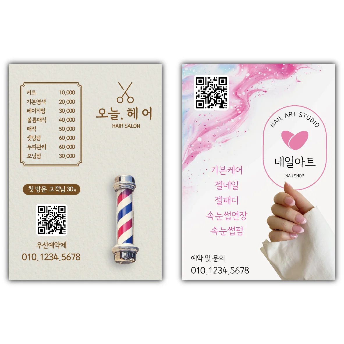 디자인 포트폴리오