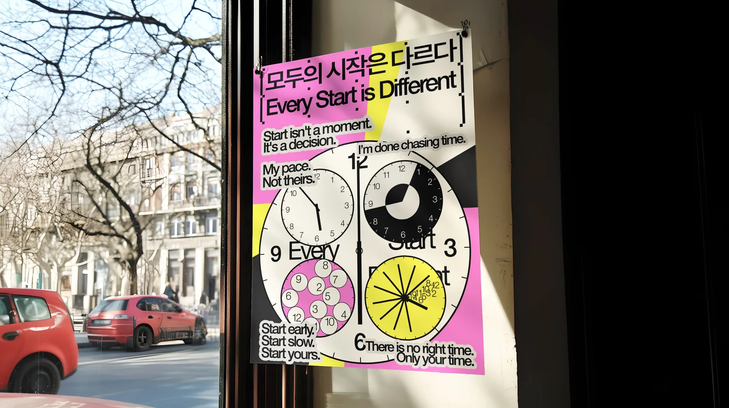 디자인 포트폴리오