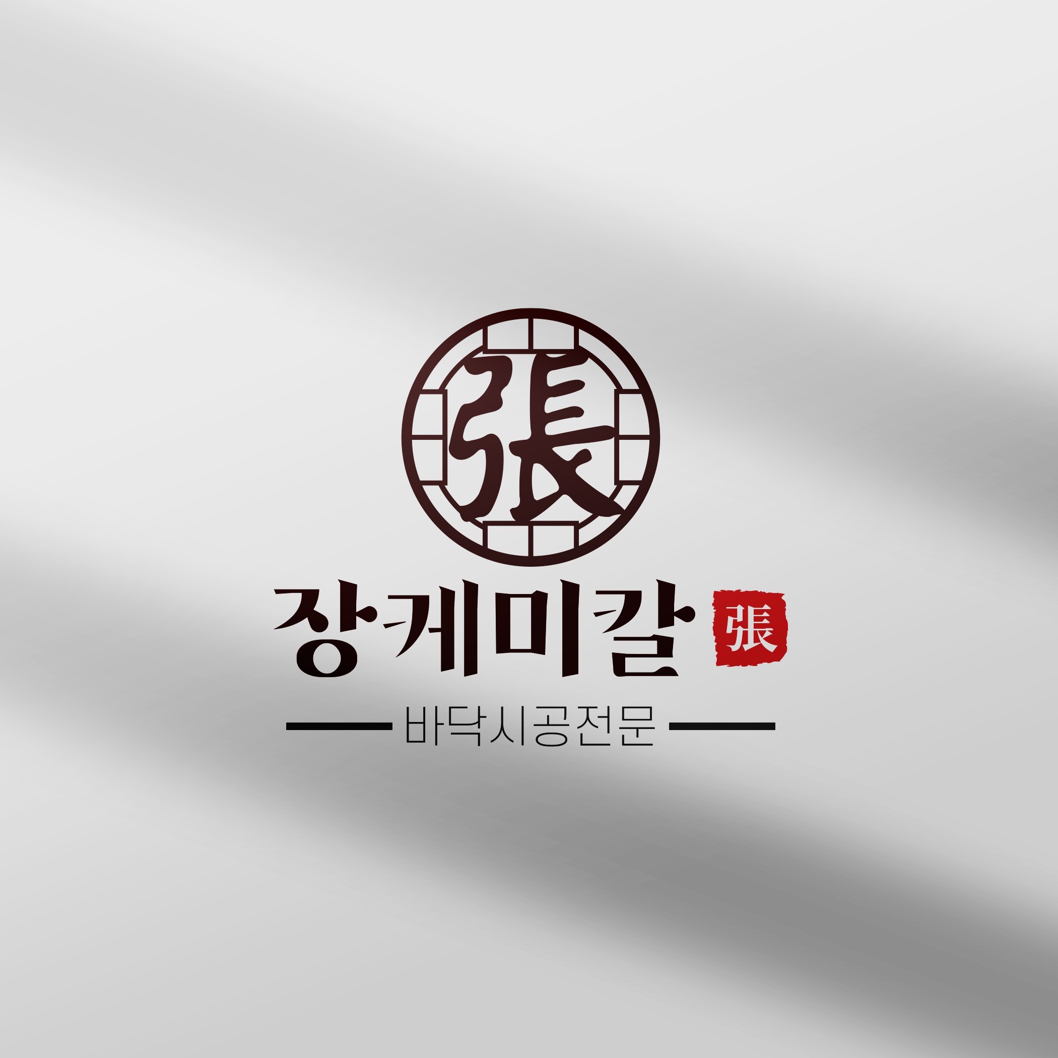 포트폴리오 메인이미지