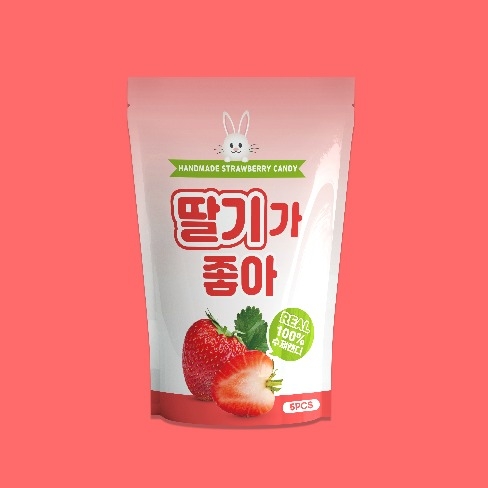 포트폴리오-딸기사탕 비닐파우치 패키지디자인