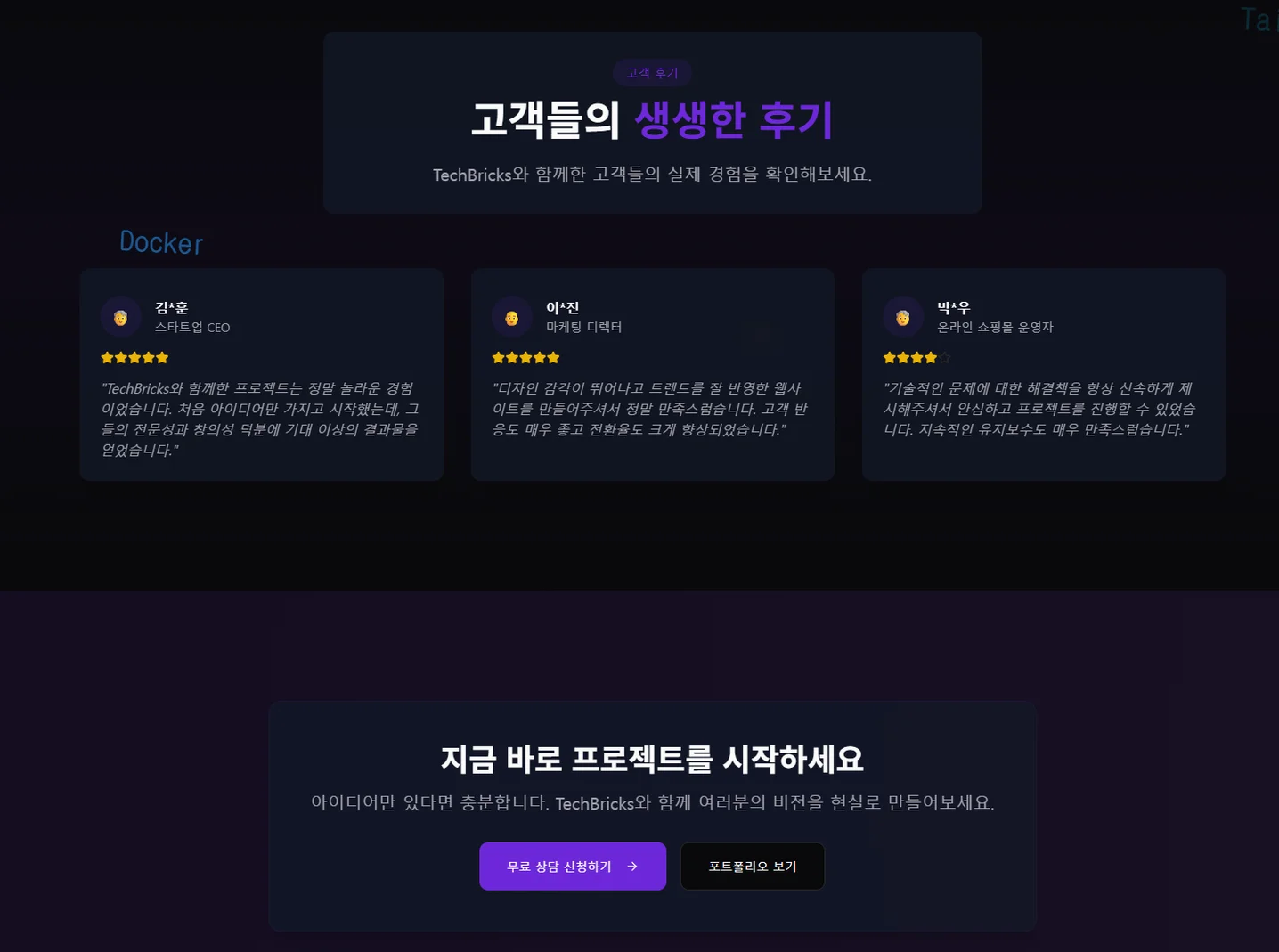 디자인 포트폴리오