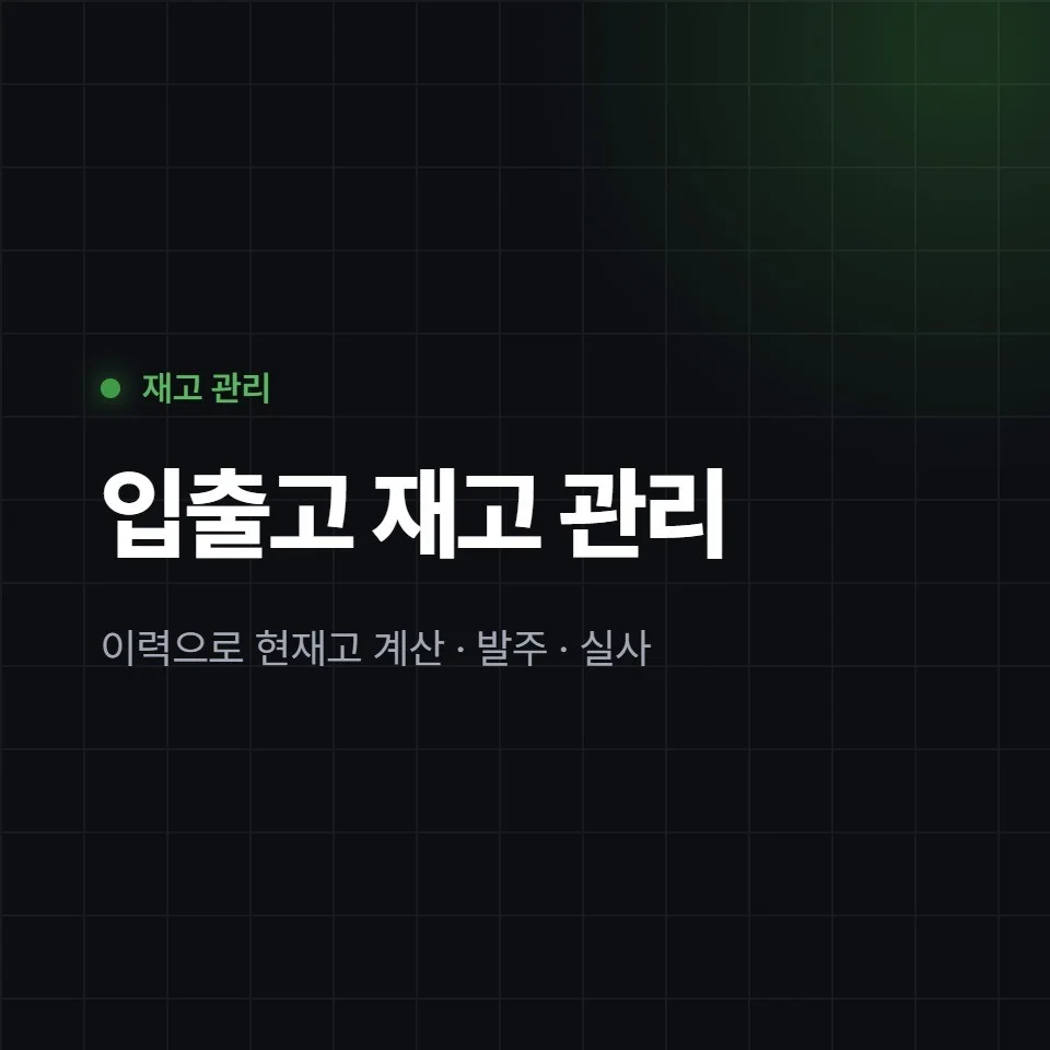 포트폴리오 메인이미지
