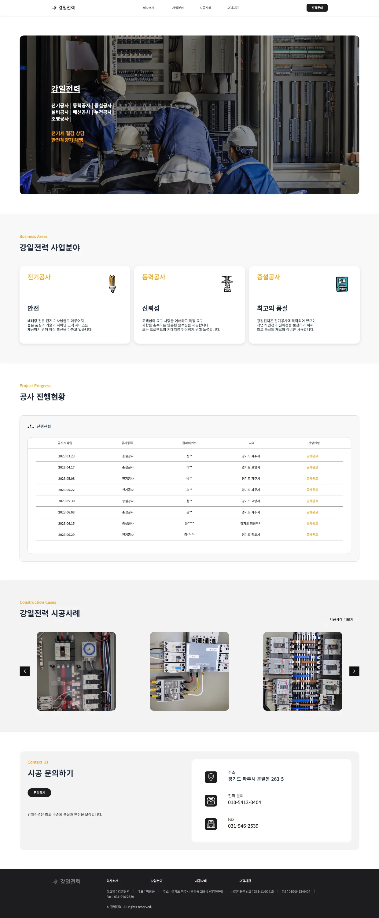 디자인 포트폴리오