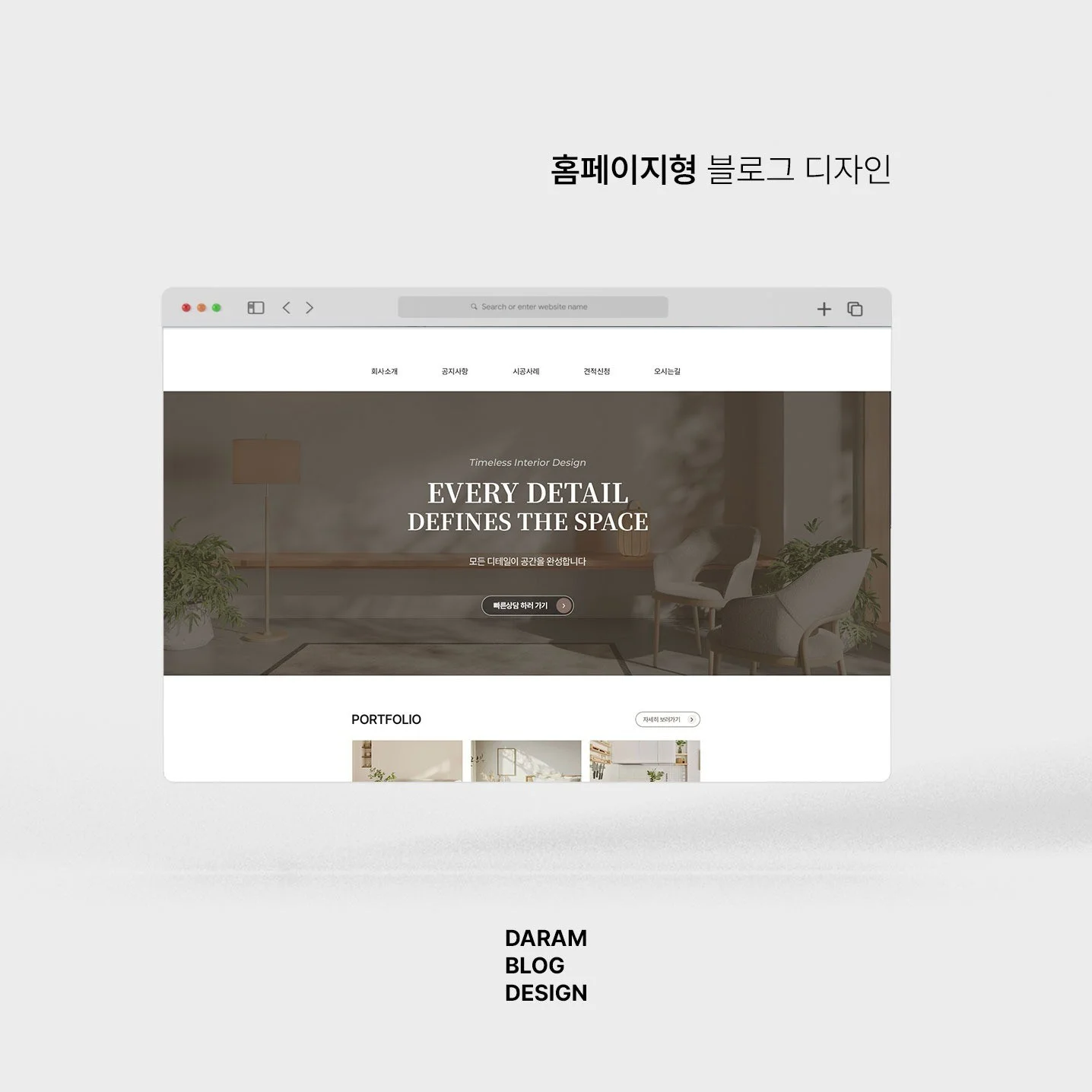 포트폴리오 메인이미지