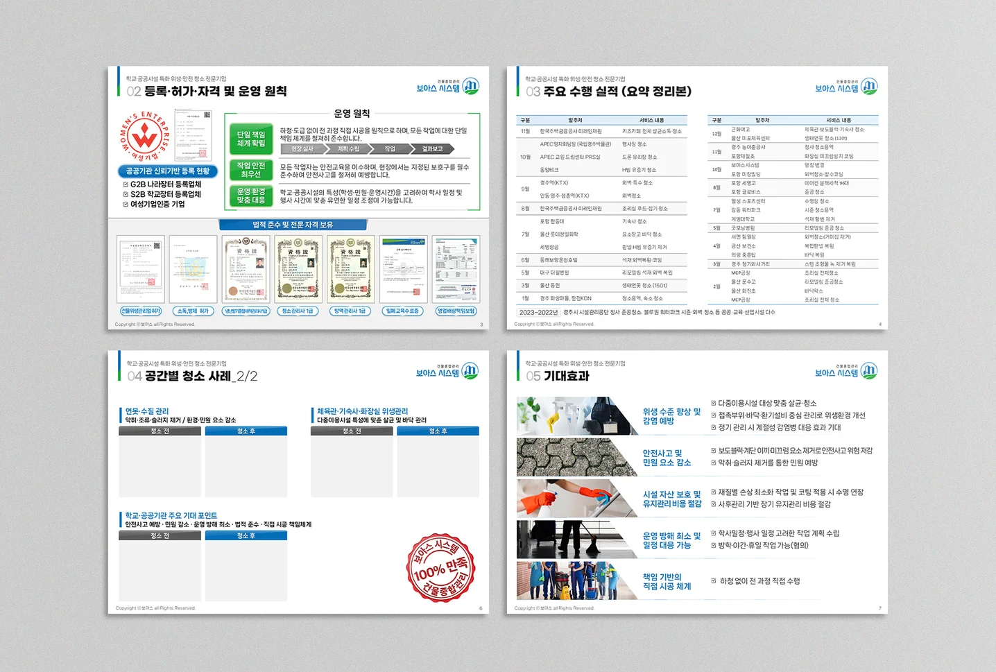 디자인 포트폴리오