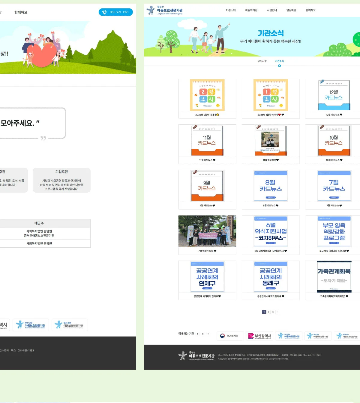 디자인 포트폴리오