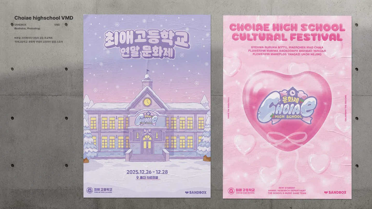 디자인 포트폴리오