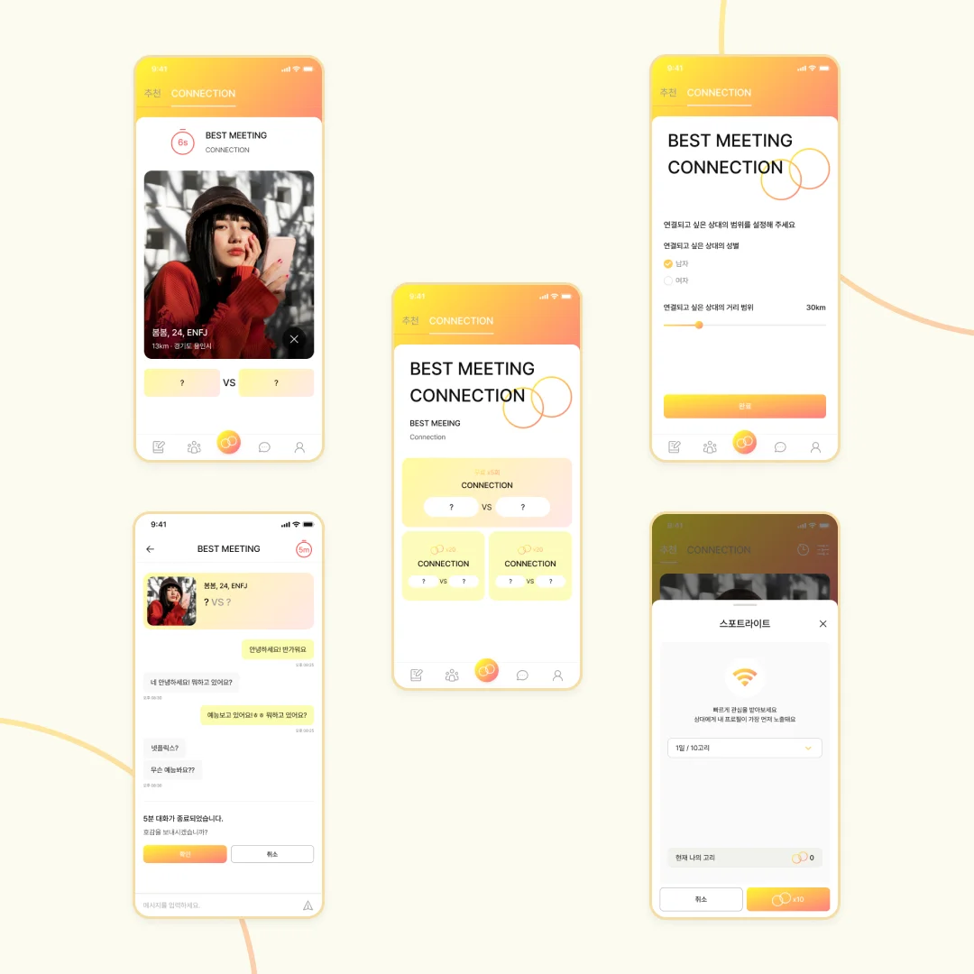 친구찾기 데이팅 모임 앱디자인, 앱·모바일 UI·UX 포트폴리오 - 크몽