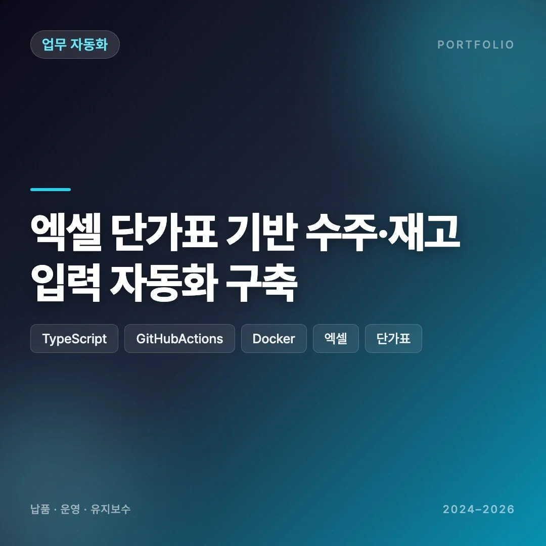 포트폴리오 메인이미지