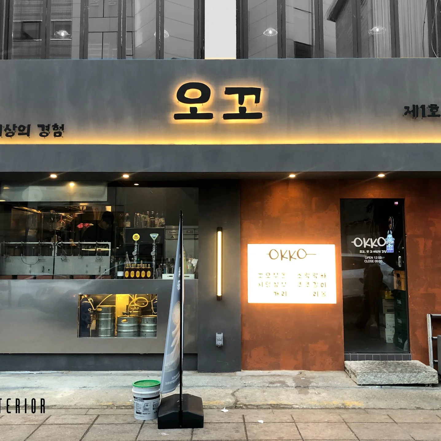 미대출신 임반장이 모든공간 페인트를 함께합니다 - 크몽