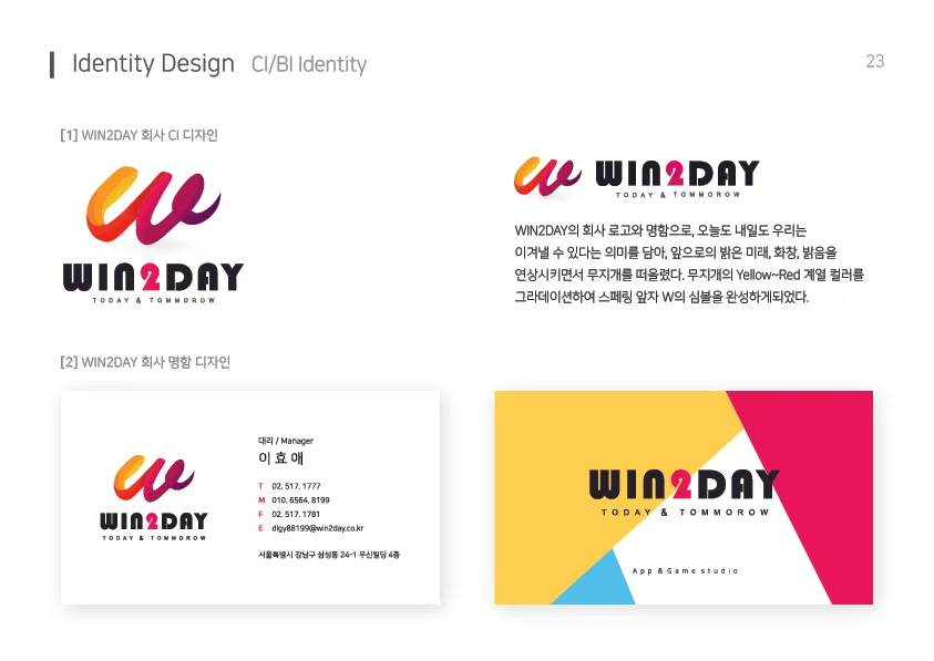 디자인 포트폴리오