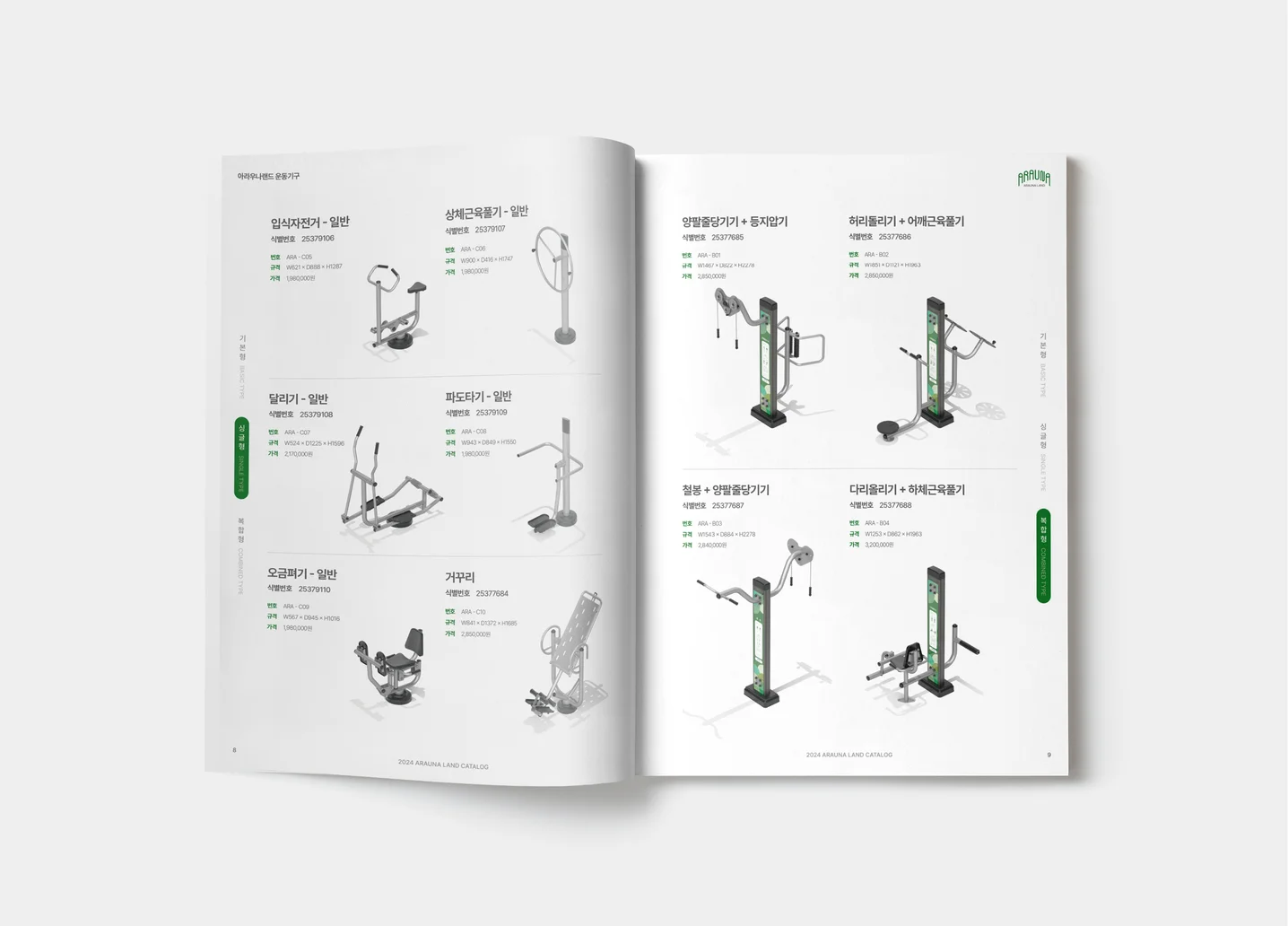디자인 포트폴리오