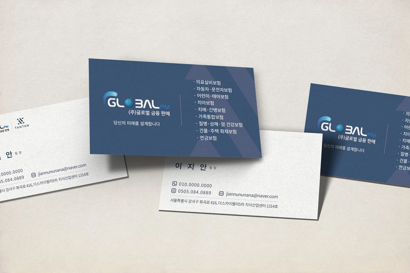 디자인 포트폴리오