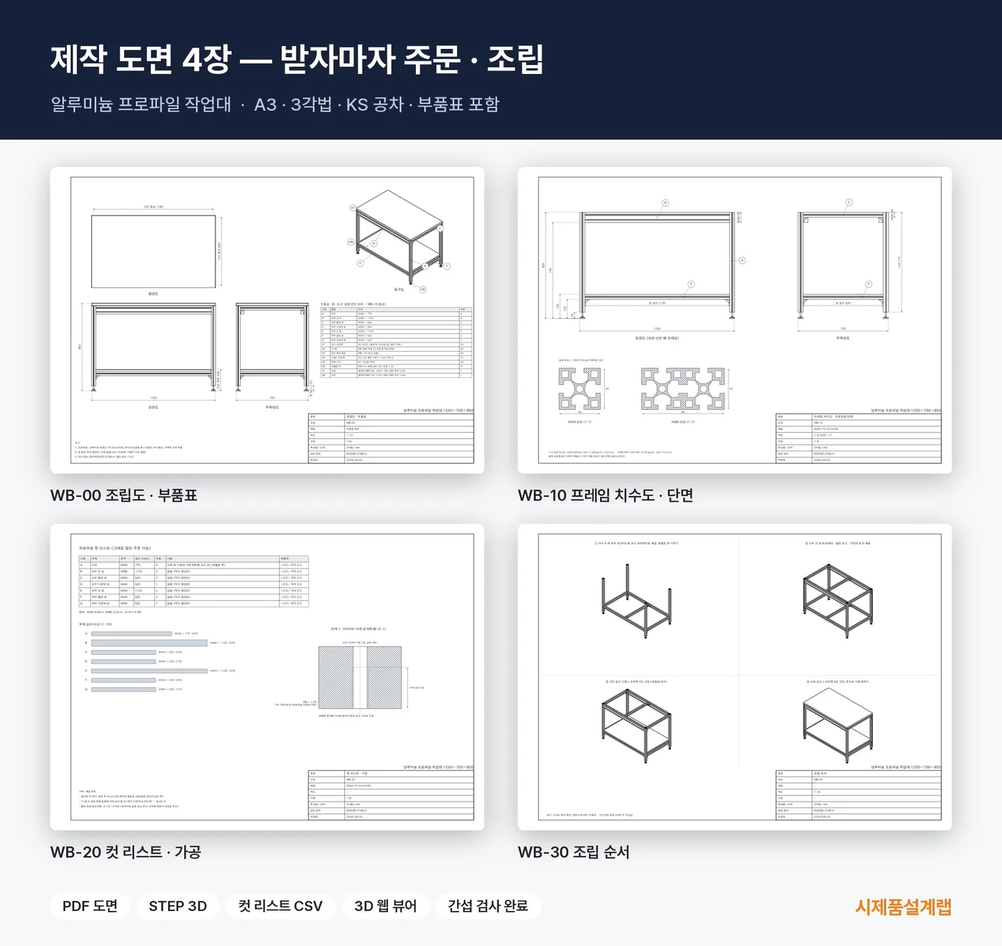 디자인 포트폴리오