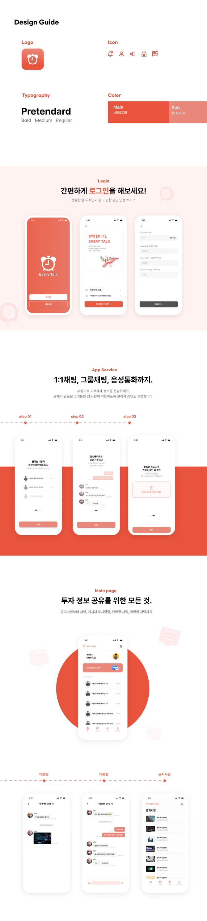 디자인 포트폴리오