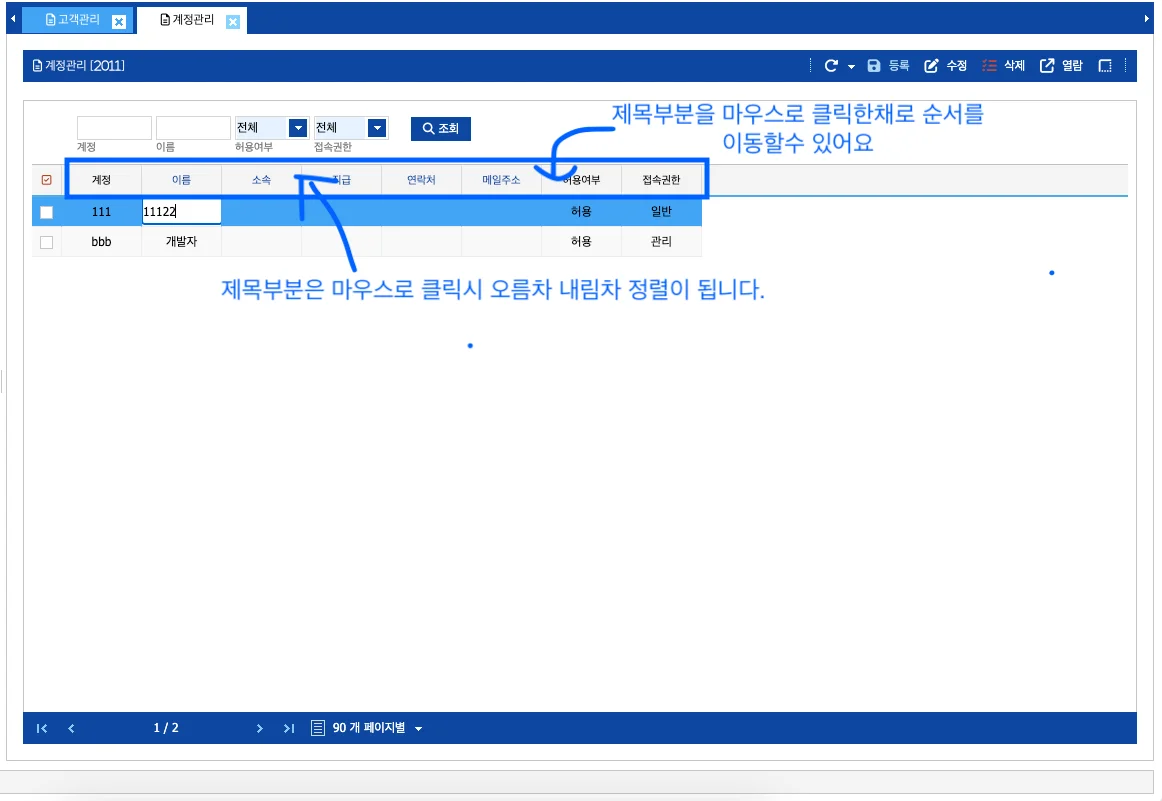 디자인 포트폴리오