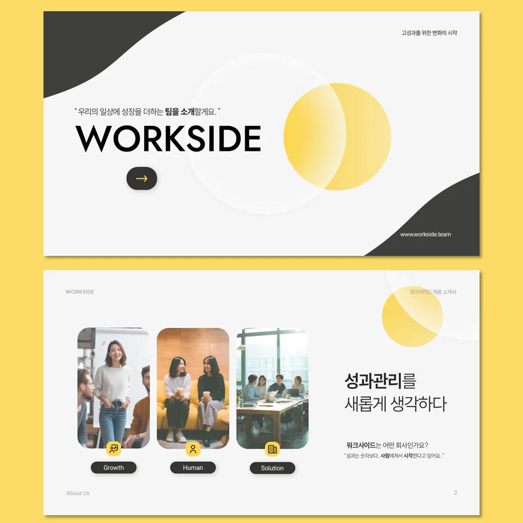 디자인 포트폴리오