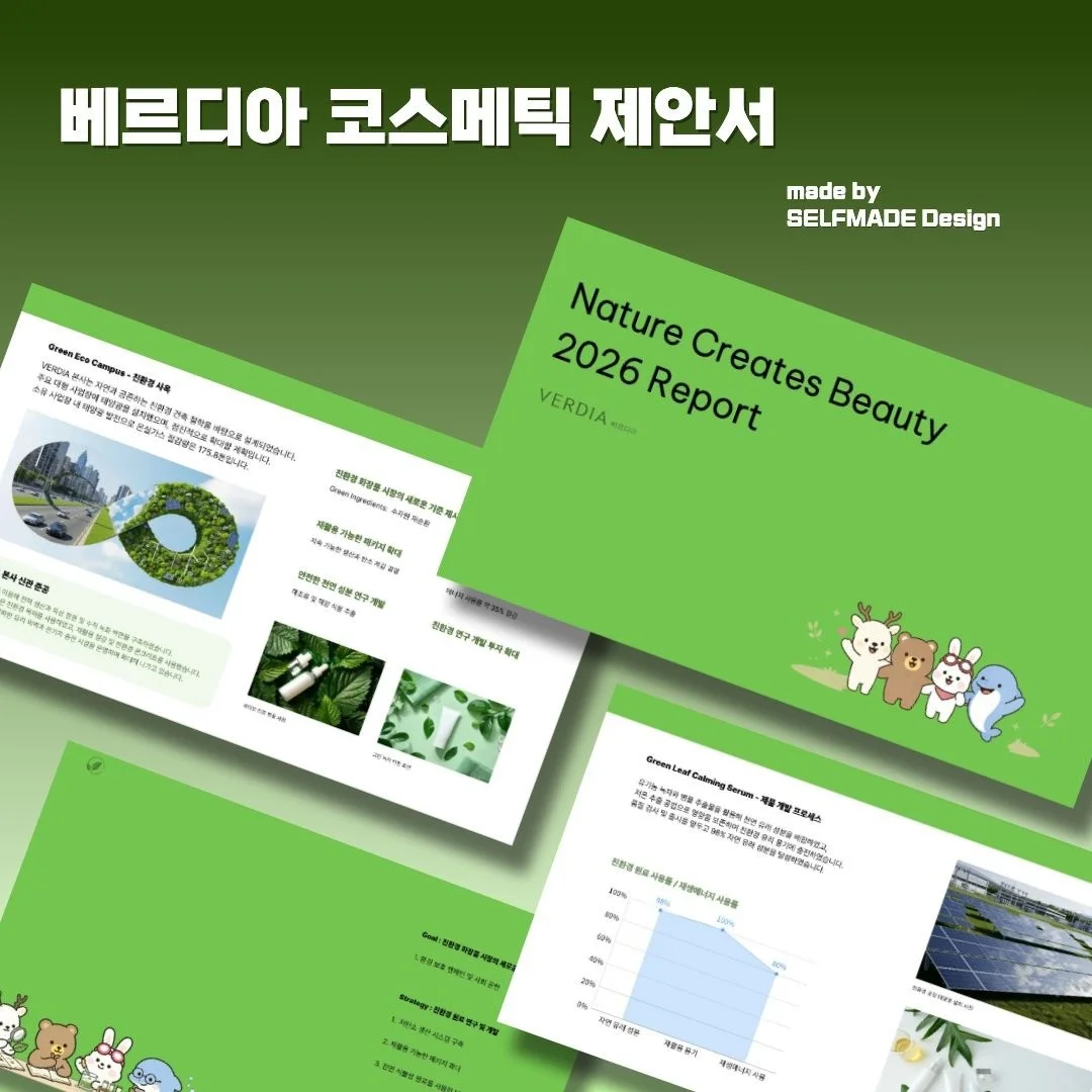포트폴리오 메인이미지