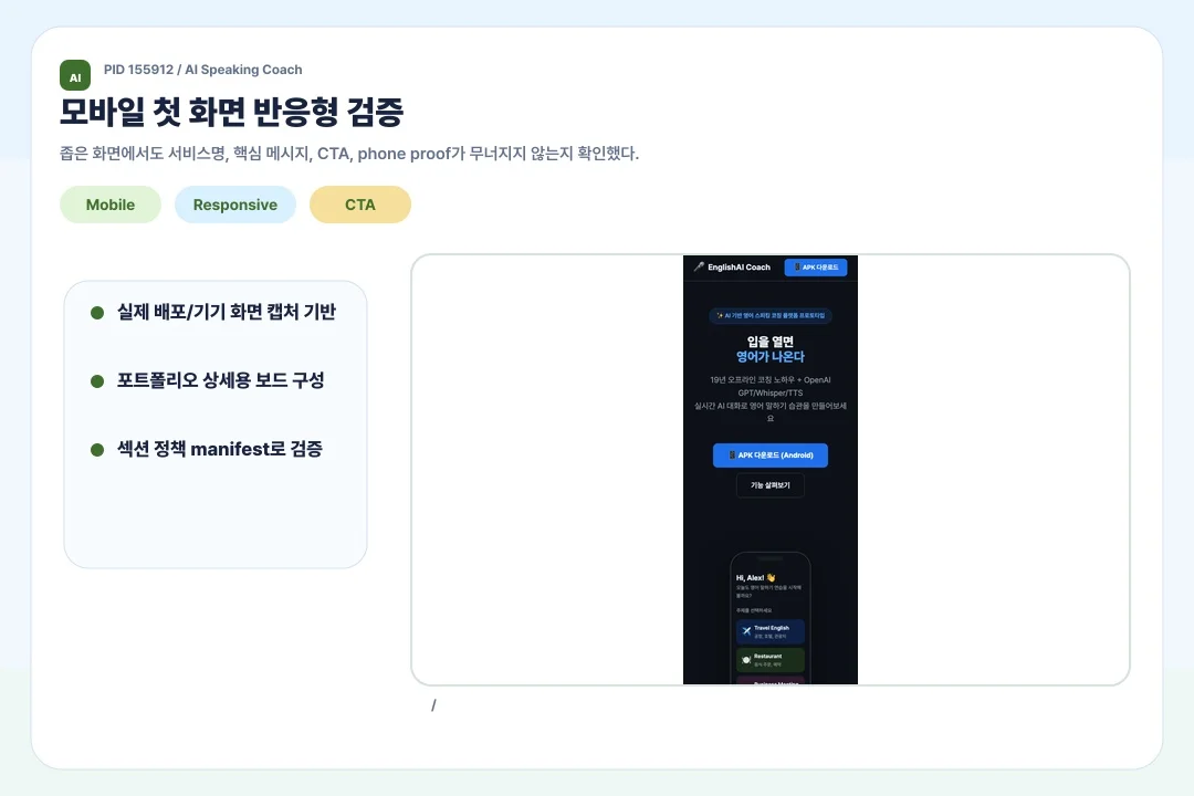 디자인 포트폴리오