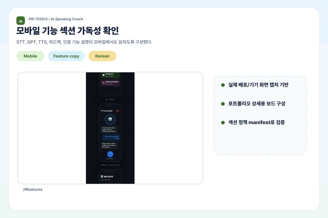 디자인 포트폴리오