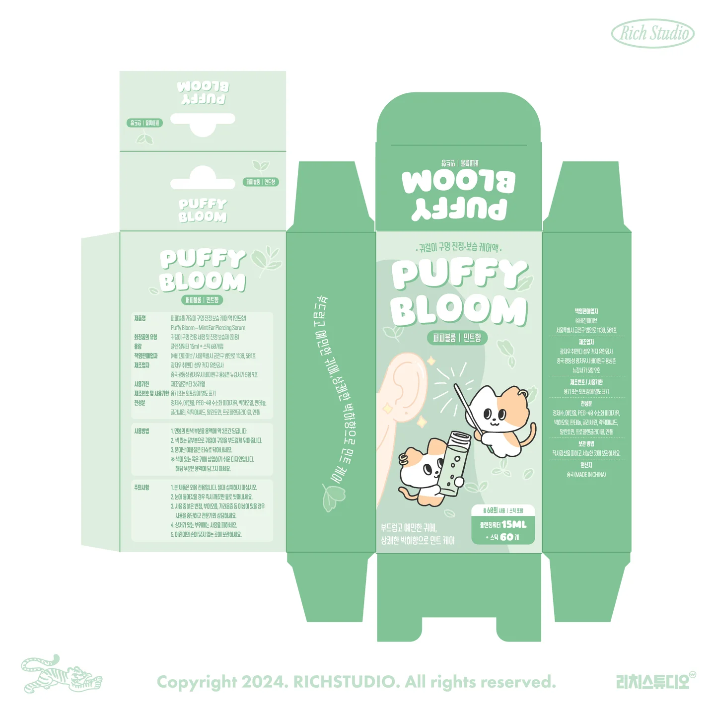 디자인 포트폴리오