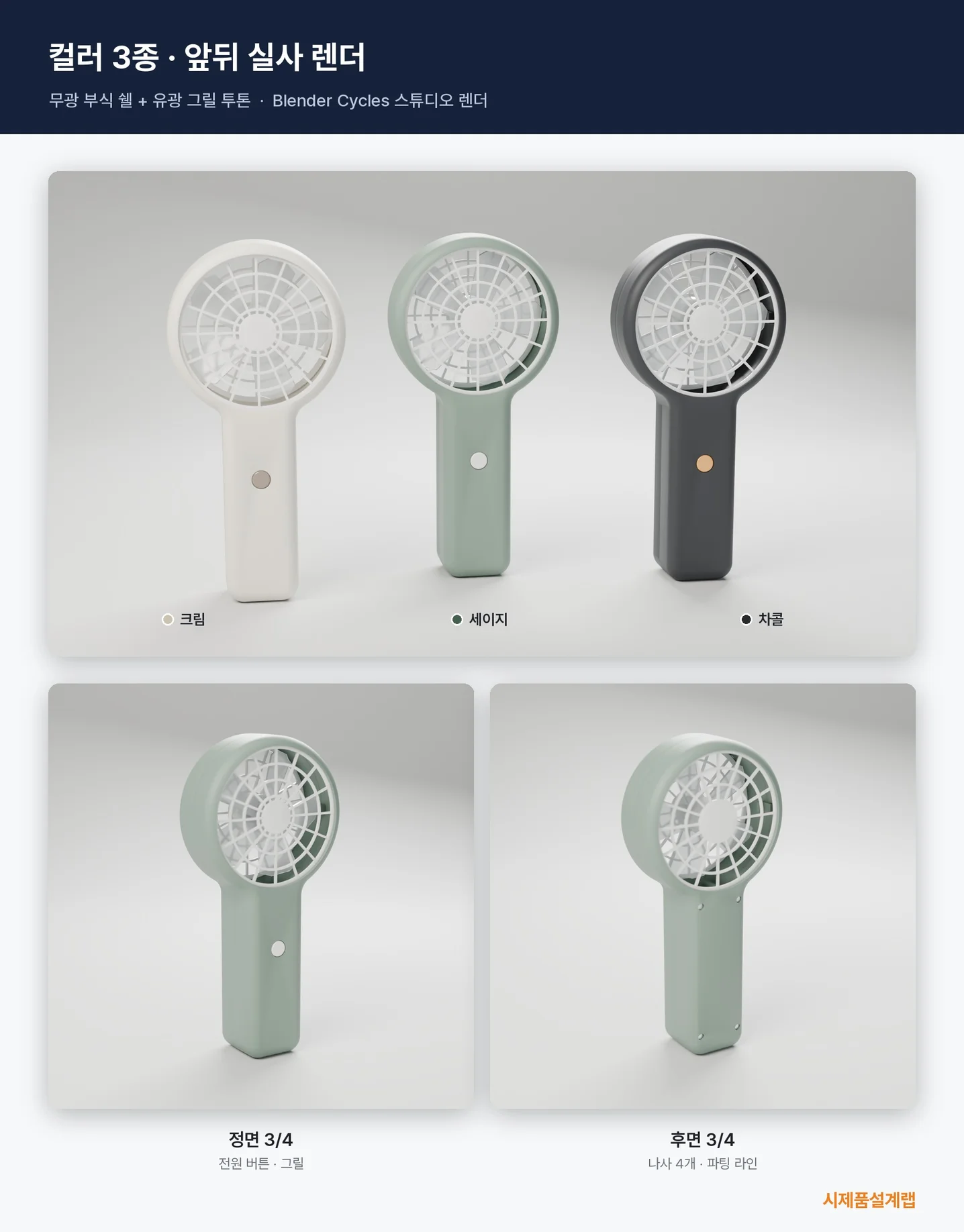 디자인 포트폴리오