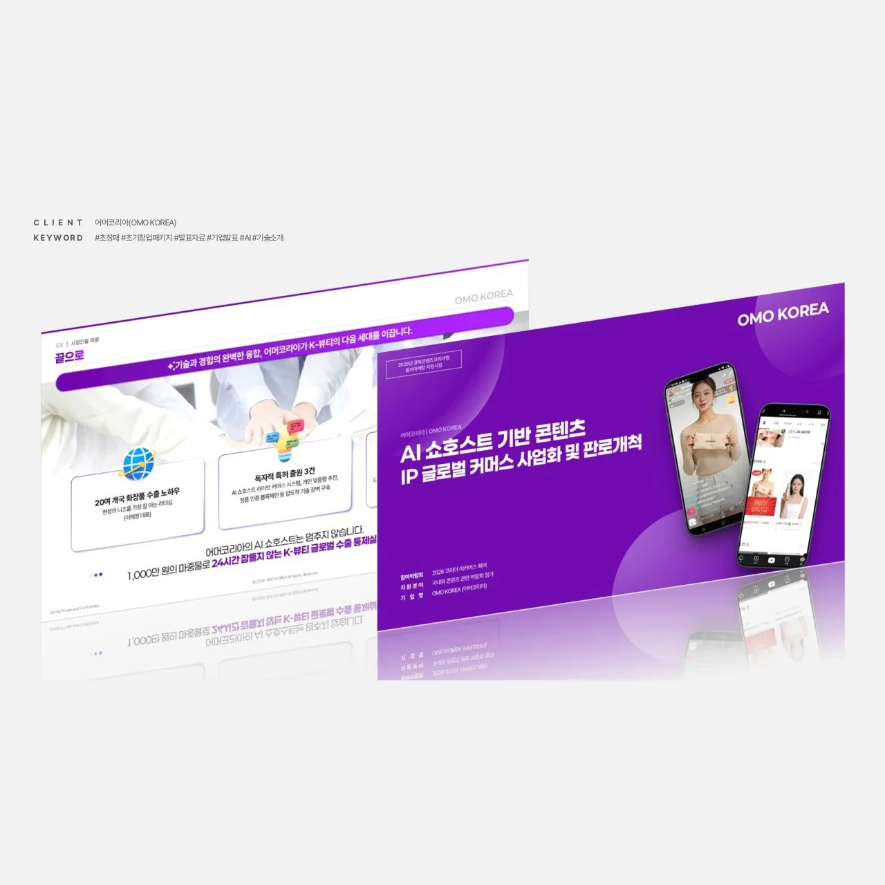 포트폴리오 메인이미지