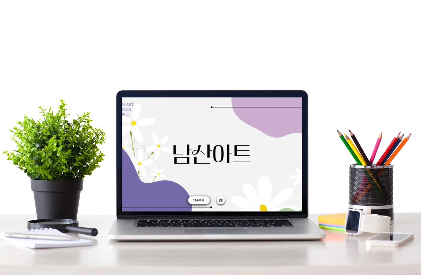 디자인 포트폴리오