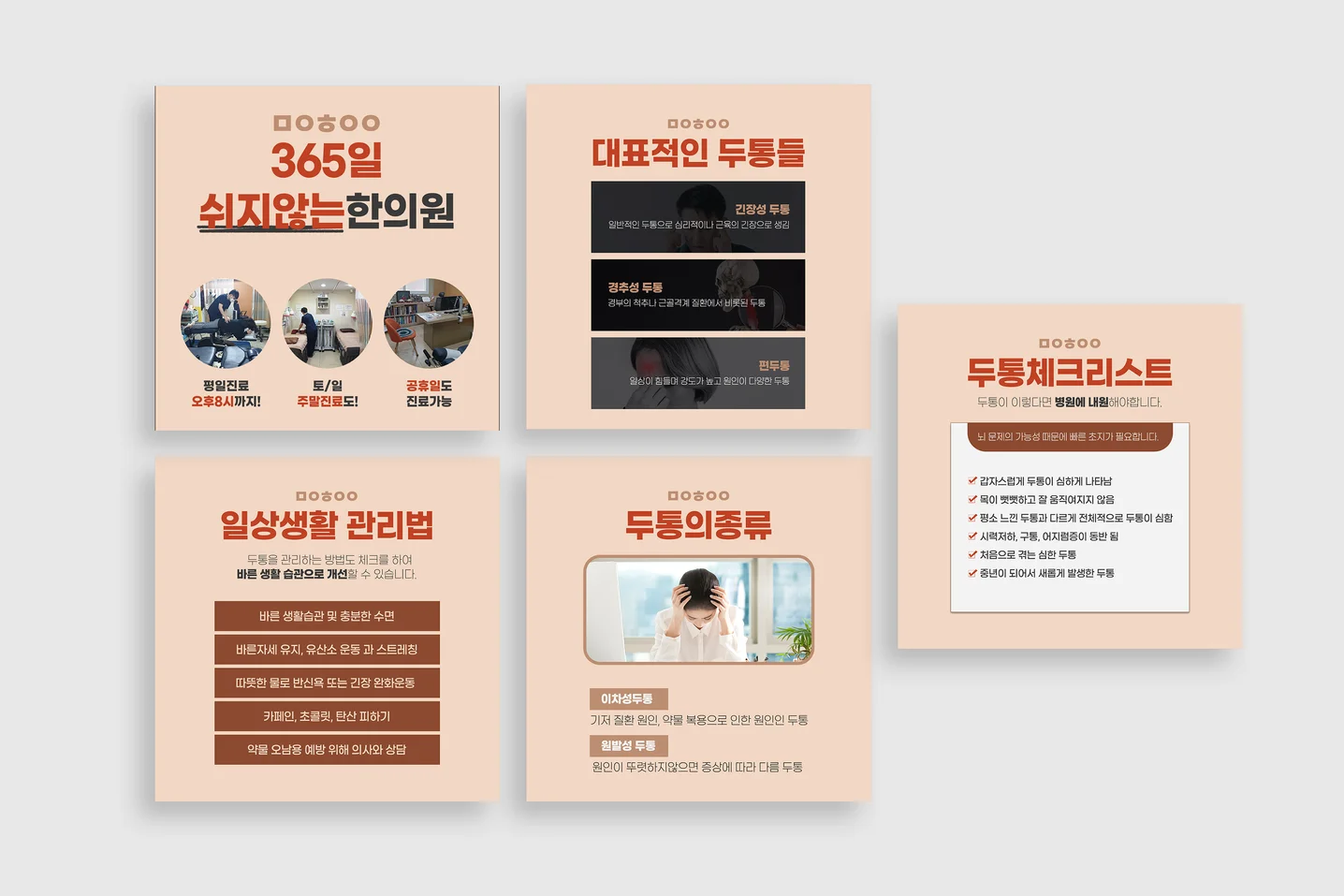 디자인 포트폴리오